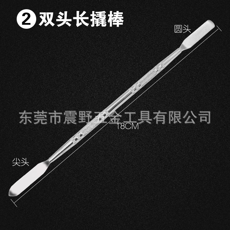 스테인리스 스틸 (긴 타입 174mm) 지렛대