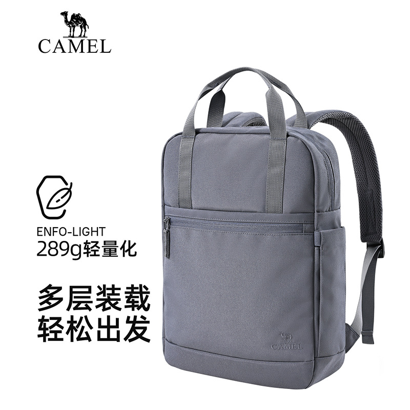 Camel computer bag, lightweight backpack for business trips, men's casual commuting travel backpack, lightweight school bag for college students, women's
