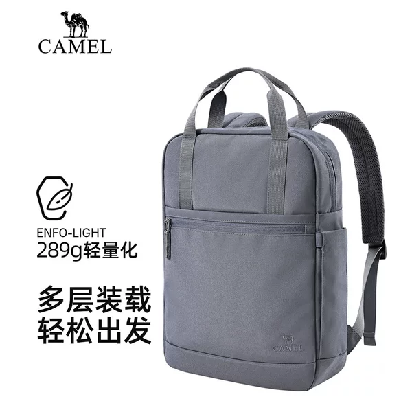 Camel computer bag, lightweight backpack for business trips, men's casual commuting travel backpack, lightweight school bag for college students, women's
