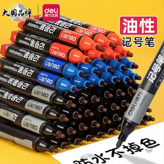 Deli stationery marker pen black red blue thick head oil pen mark express graffiti pen logistics