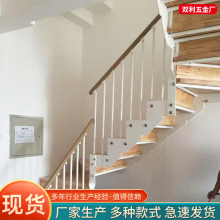 室内双梁楼梯家用酒店别墅复式阁楼用室外小户型钢木玻璃钢木楼梯