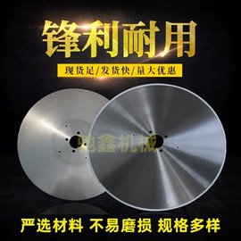 机用刀片;其他刀具;机用锯片