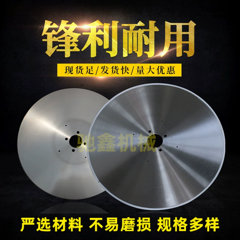 Разрезать плоские круглые ножи для резки тюков машина лезвие режьте круглые лезвия для резки труб машина лезвие для резки ткани машина