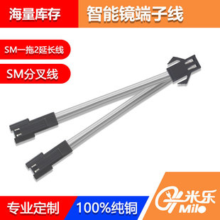 SM��ĸ�����R�B�Ӿ�LED���B�Ӿ����ܾ���1��2SM-2P��ĸ�^����