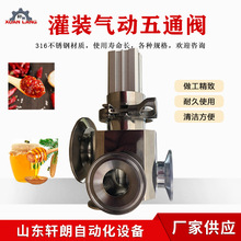 ��ͨ���b�C�D�y 304���P䓚�Ӹ��wҺ�w���b�C�D���y �w�����b�y