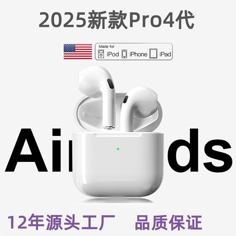 新款华强北蓝牙耳机Pro2三四五六代无线TWS一件代发外贸跨境爆款|undefined