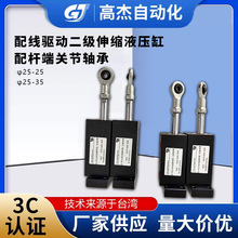 �߂��侀�Ӷ�����sҺ����&phi;25-25 ��U���P���S����sҺ����