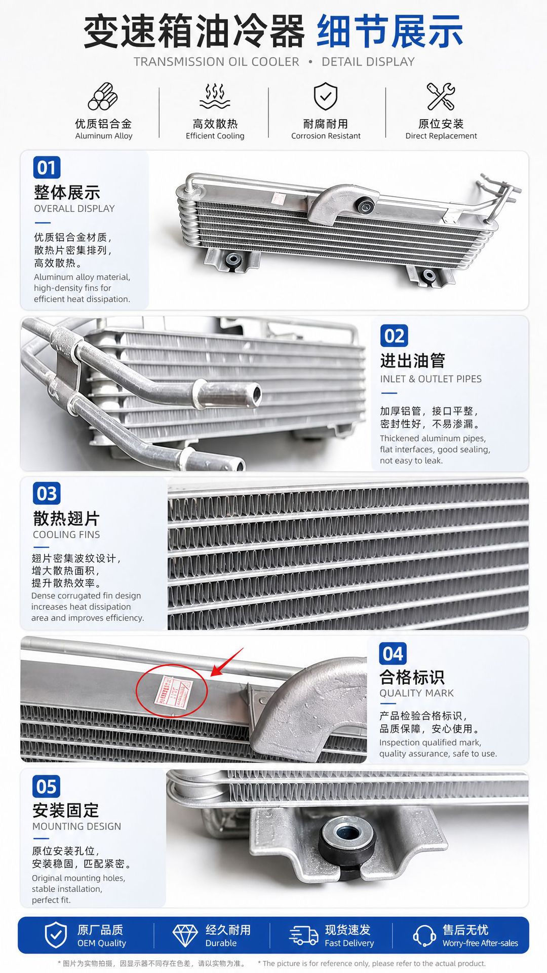 Wholesale transmission oil cooler 1301200U7054 model oil cooler suitable for JAC original mechanical parts