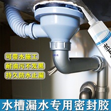 ˮ��©ˮ�a�p�z�N��ϴ����ϴ����ˮ����̨�ܷ��zˮ��ֹˮ�z��ˮ�z