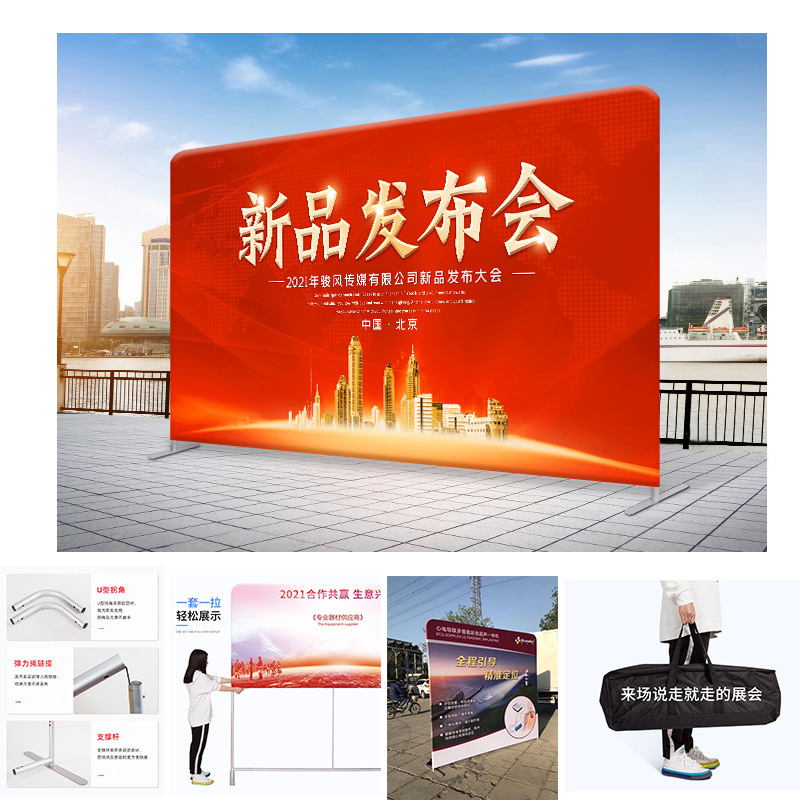 Factory Supply Press Conference Sign-in Wall Conference Training Background Frame Exhibition Booth Building Background Board Factory Supply Press Conference Sign-in Wall Conference Training Background Frame Exhibition Booth Building Background Board