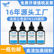 ���i�m����˼��GA7030dn̼��GA3032dn SP1800 GA3032dn TN328ī��