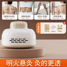2025新款跨境无烟艾灸罐便携式拔罐成人灸盒释放疲惫家用艾草器具