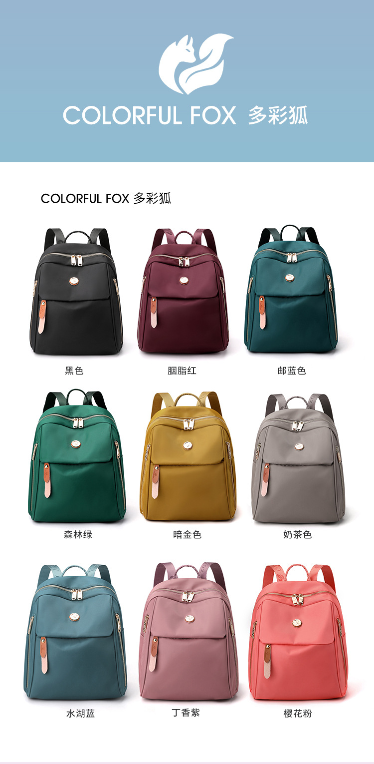 Colorful Fox's new trendy women's backpacks, summer lightweight travel backpacks, water-resistant small bags, and waterproof full figure