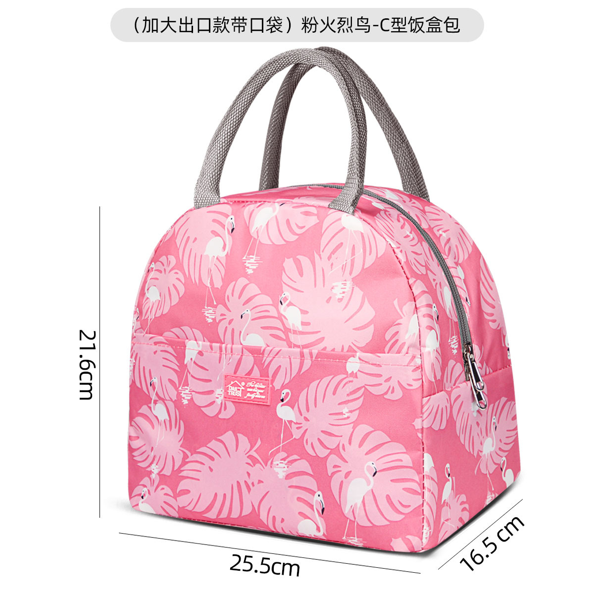 (포켓이 있는 초대형 수출모델) 핑크플라밍고-C형 도시락가방