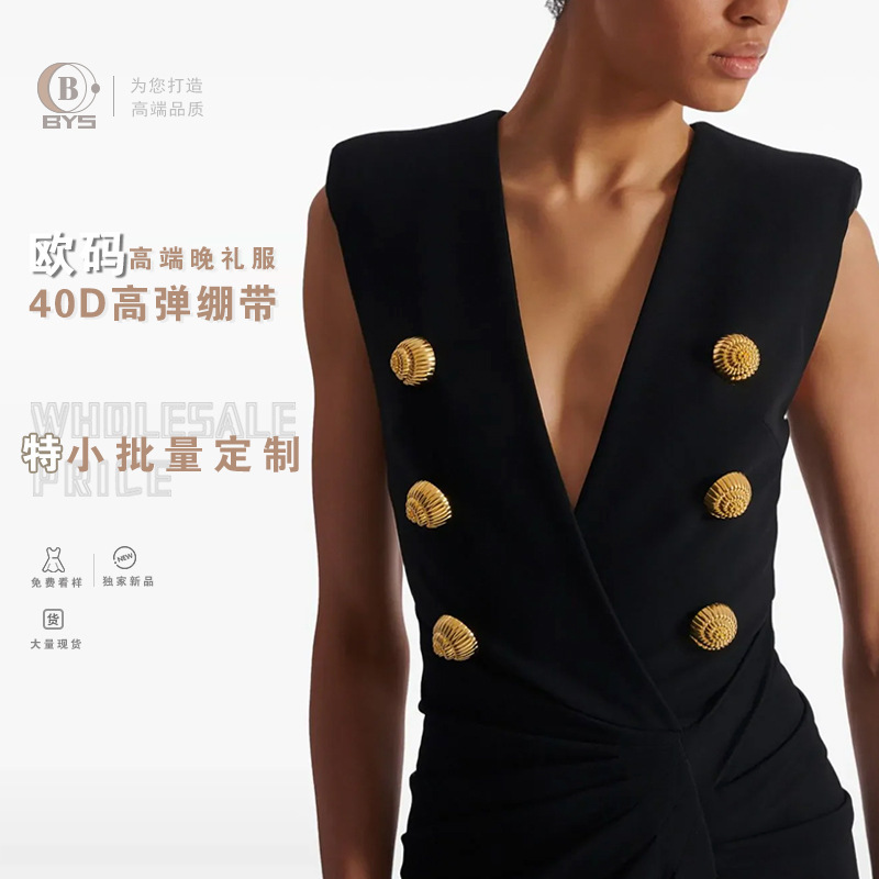 Foreign Trade High-Quality Big-Name Women's Mesh Splicing Elastic Bandage Skirt Texture High-End Balmain Dress Foreign Trade High-Quality Big-Name Women's Mesh Splicing Elastic Bandage Skirt Texture High-End Balmain Dress