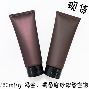 150ml/g��ɫ��ɫĥɰ���yƷܛ�������Ĥ��ܹ❍������b��ƿ