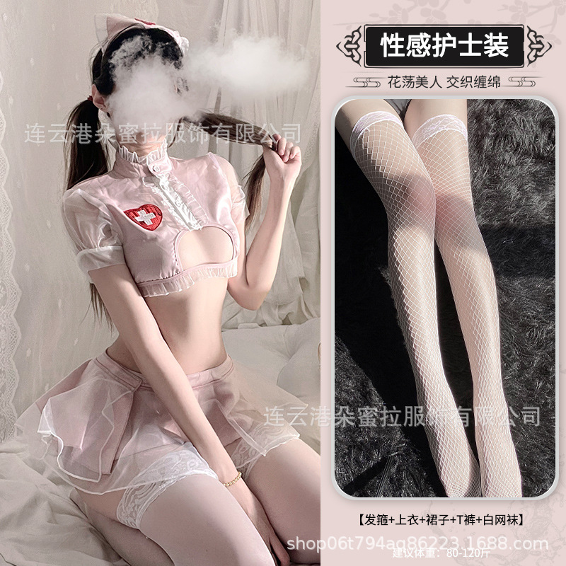 간호사 + 흰색 그물 스타킹