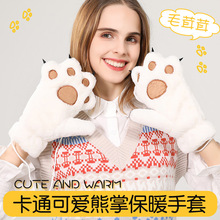 猫爪熊掌手套女款韩版冬季加绒加厚全指可爱学生毛绒防寒保暖挂脖