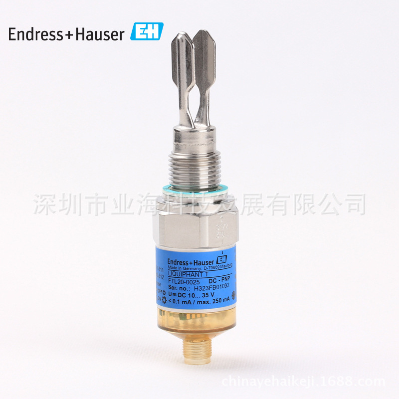 德国 E+H FTL20-0420 音叉物位计 音叉液位开关 限位开关
