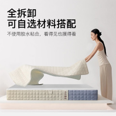 夜荼蘼席梦思独立袋装弹簧床垫家用卧室0胶水可拆洗记忆棉床垫