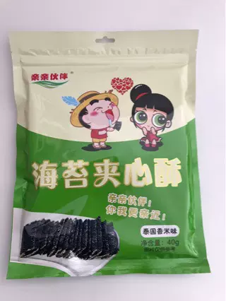 夹心海苔零食，高蛋白，高营养