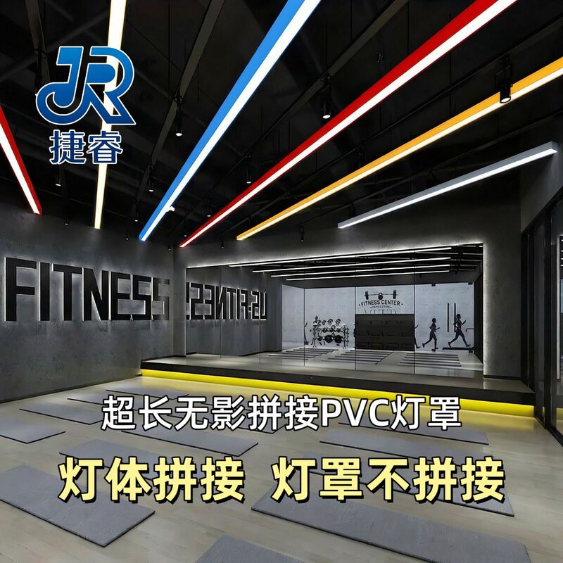 Led Linear Office Light, Gym Strip Light, Classroom, Internet Cafe, Supermarket, Shopping Mall, Square Grid Pendant Light