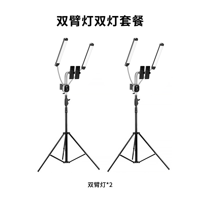이중 조명 세트(표준 구성*2+2m 조명 스탠드*2)