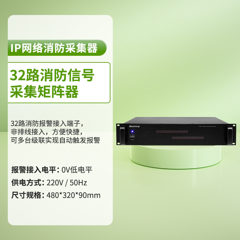 QIASHENG IP ネットワーク カラム シーリング スピーカー屋外景勝キャンパス スマート リモート スピーカー 4G クラウド ラジオ|undefined