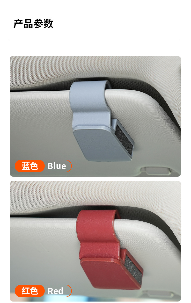 Car Sun Visor Glasses Clip, Sunglasses Holder, Car Interior Accessories, Multifunctional Car Glasses Case, Receipt Holder, Wholesale