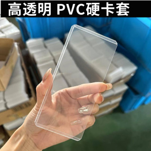 �o��Ʊ�~�_�����ø�Ĥ�����p��͸��PVC�ղؿ���Ƭ�׬F؛�C����