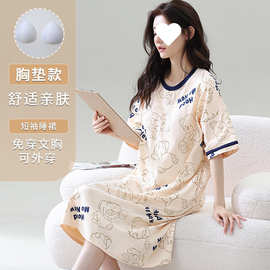 W3T短袖睡裙带胸垫款睡衣女夏加肥加大码仿棉家居服