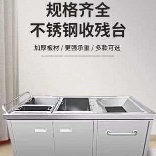 Stainless Steel Waste Collection Cart Commercial Garbage Canteen Kitchen Waste Tableware Waste Water Recycling Cart Restaurant Canteen