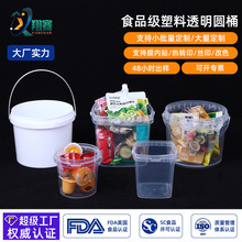 ���ƶ�Ҏ���yʳƷ�����ψAͰˮ���Ӻ��̲�Ͱ�������S�����l�AͰ