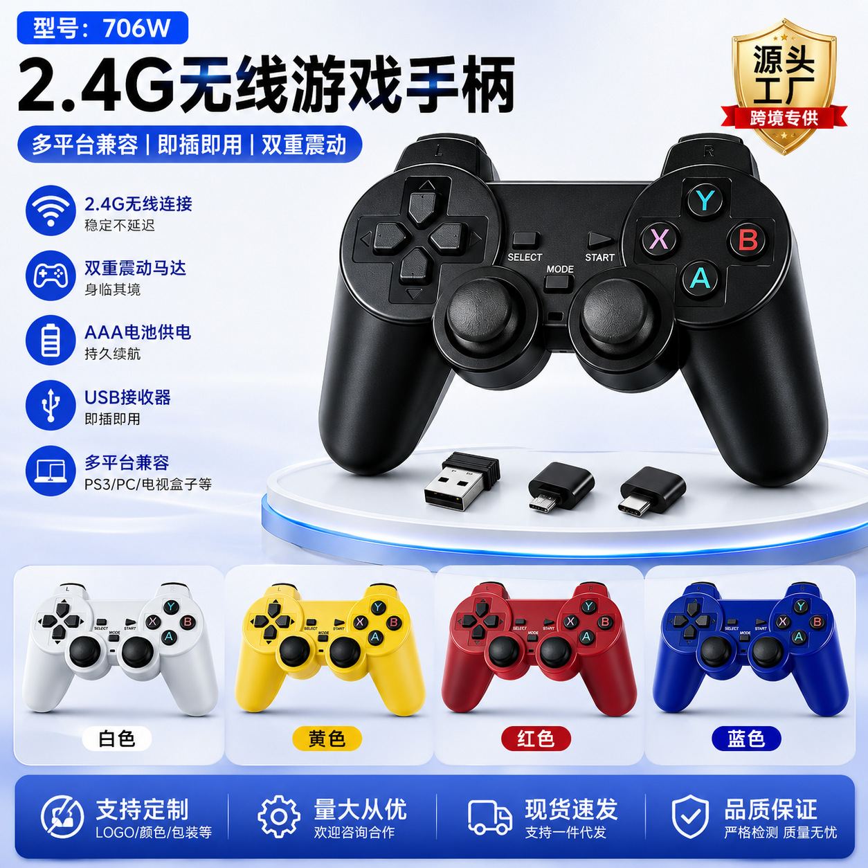 2.4G game controller Android TV computer PC360 Android wireless…