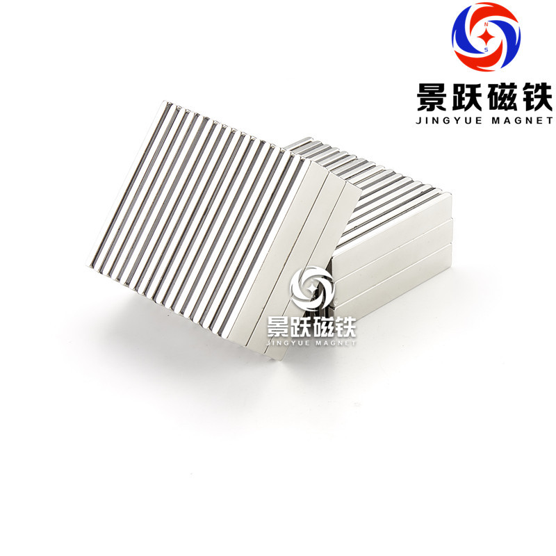 慈溪市宗汉景跃磁性材料厂