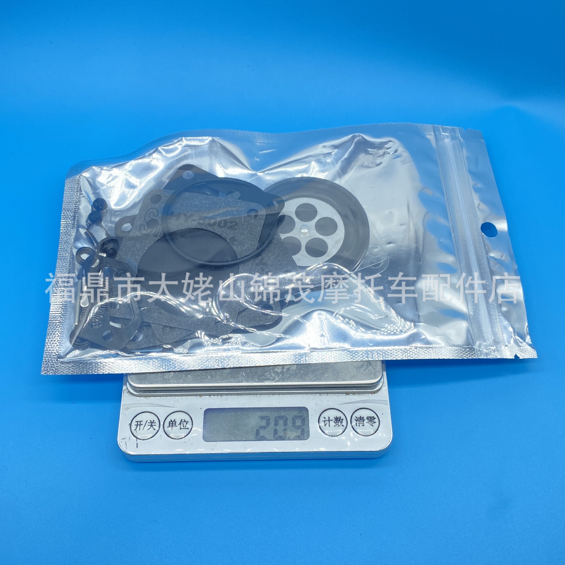 Suitable for Yacht Repair Kit Seadoo Mikuni Carburetor 580 650 717 720 787