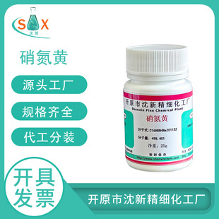 �F؛��������ԭ�ϻ��Wԇ���������a�����Sָʾ��25g 500g