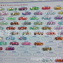 ����������S�ذ������Ƭ ��ɫ�͸ߜ��B����Ƭ���������