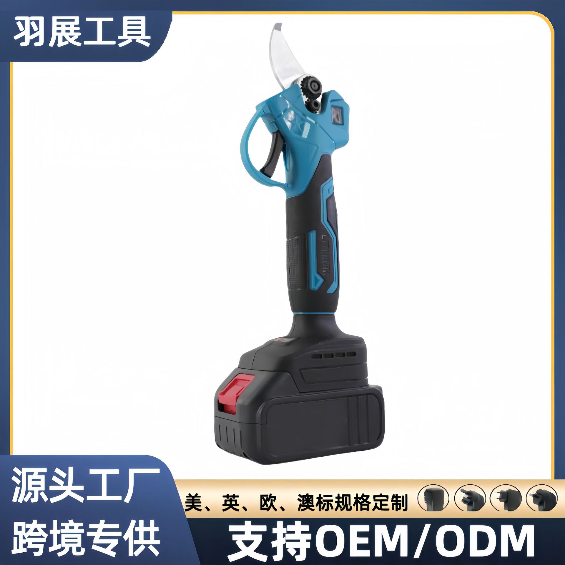 家用便携式锂电剪花修枝剪大功率无刷果树剪刀园林专业