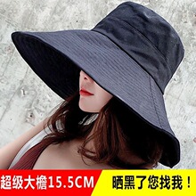 15CM超大帽檐遮脸渔夫帽女夏防晒遮阳帽百搭防晒帽防紫外线太阳帽