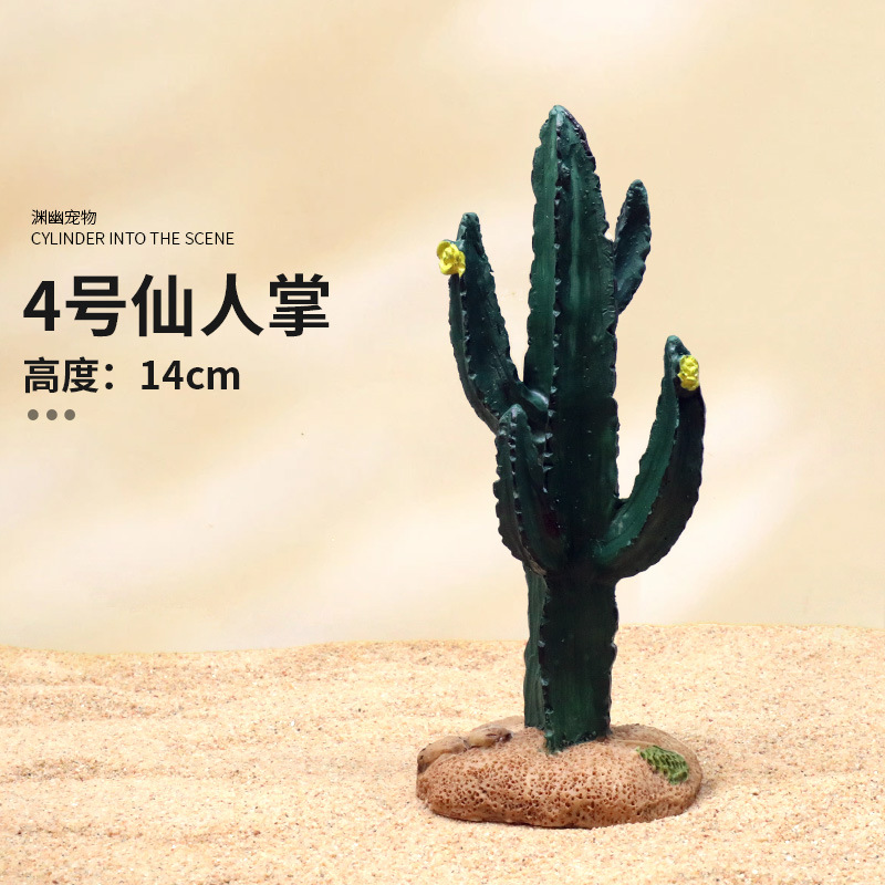 Simulación cactus pecera paisajismo plantas acuáticas adorno acuario desierto micro paisaje adorno de dibujos animados paquete de piedra de color