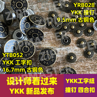 ��ƷYKKᔼ~ ���ּ~ ���ֿ� ��ñ� ײ� ykk�ĺϿ����Ͽ� �¿�