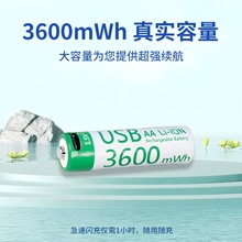 5̖늳�  1.5V�ɳ���늳�  3600mWh �o����ˣ��{���I�P  ���