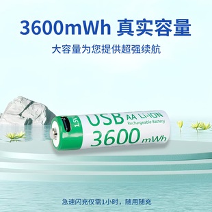 5̖늳�  1.5V�ɳ���늳�  3600mWh �o����ˣ��{���I�P  ���