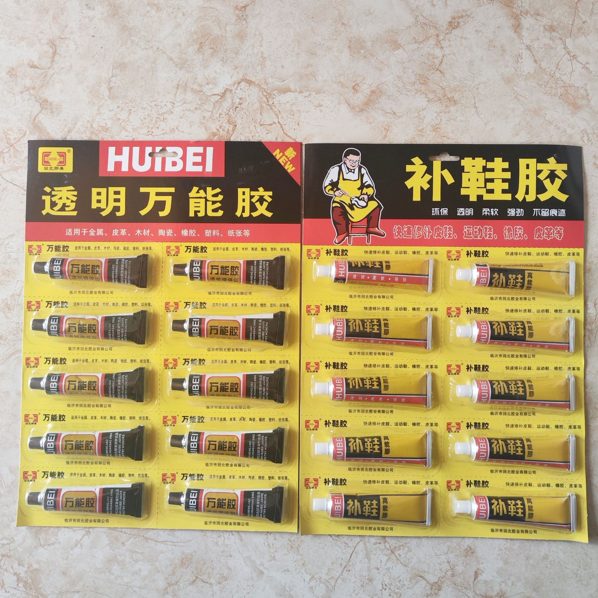 回北透明万能胶补鞋胶修鞋批发502101膏体透明粘合软性胶