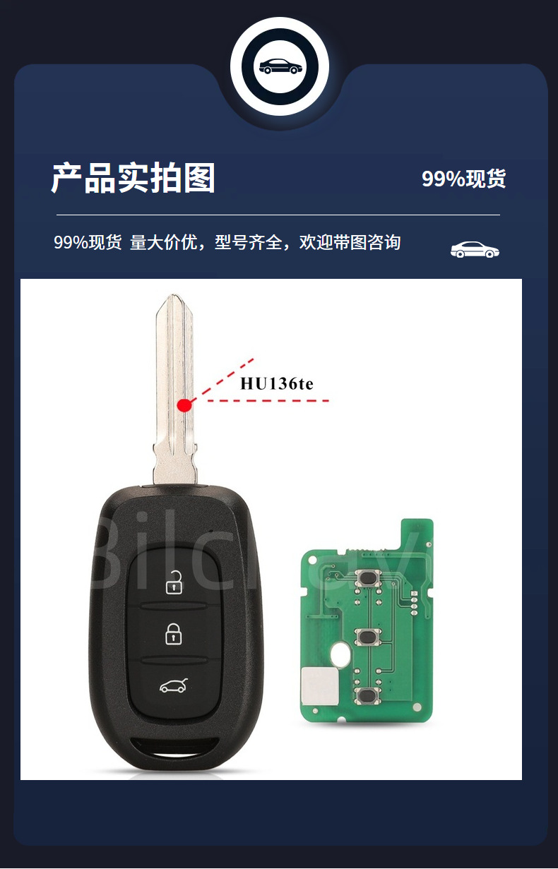 Suitable for Renault 3-key straight plate car remote key frequency 433mhz chip pcf7961M 4Achip