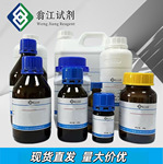 三氧化二铈| 1345-13-7  99.95% metals basis  500g  化学试剂