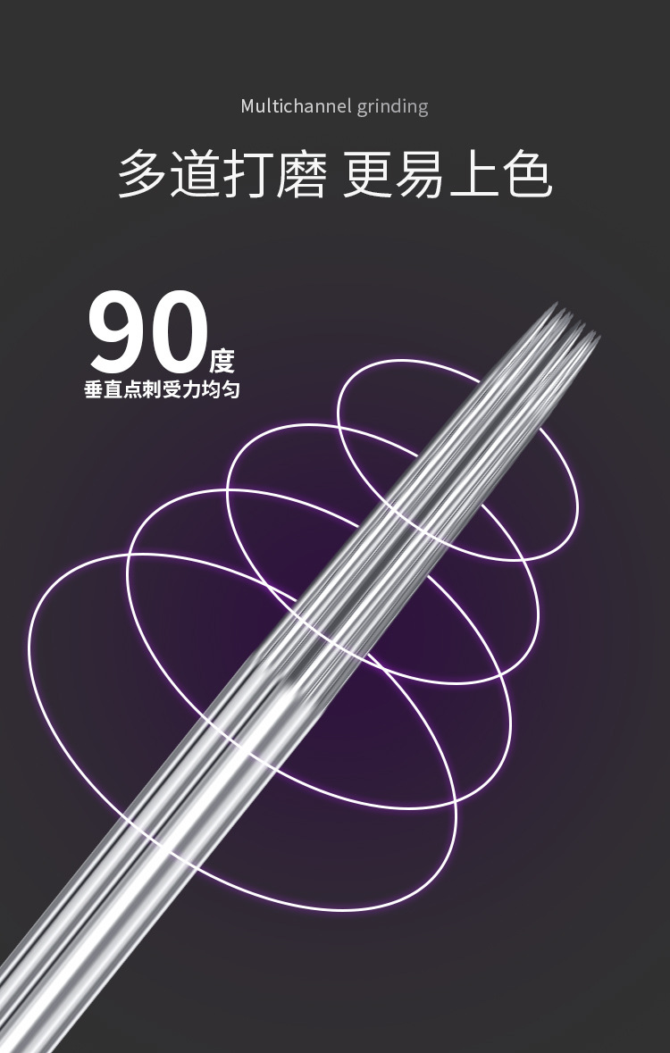 打雾神针 (6).jpg