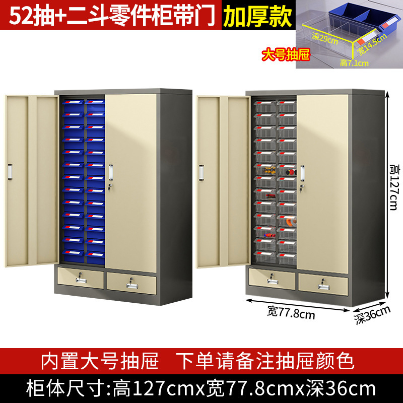 部品キャビネット引き出し式収納キャビネットサンプルキャビネット電子部品キャビネットねじ金物工具部品分類工具キャビネット|undefined