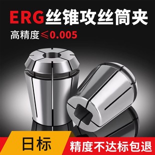 �՘�ERG�z�F�A�^�ӹ����Č��ýz��Ͳ�Aerg16 20 25 32 40���z���S